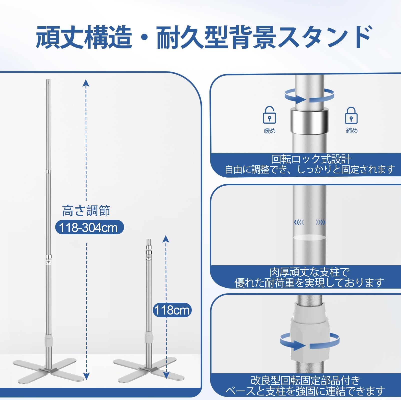 Amazon | EMART 背景スタンド 撮影用背景シート304x304cm 幅、高さ調節